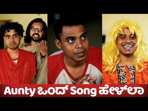 Ondh Song Heltini | Annappa Pallavi - Episode 1 | Vickypedia | Amit Chitte | Video#20