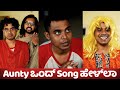 Ondh Song Heltini Annappa Pallavi Episode 1 Vickypedia Amit Chitte Video 20