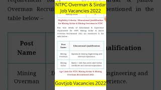 NTPC Bharti 2022, NTPC Vacancies 2022, Engineer Vacancies 2022, Diploma Engineer Recruitment 2022