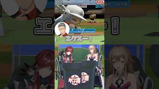 リゼ様にマジレスするエビオｗ【にじ甲2026】 #パワプロ  #にじさんじ #切り抜き #shorts #vtuber