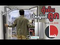 ลองให้ | ตู้เย็นสุดประหยัด 19 คิว ไม่ถึงหมื่นสามจาก Hisense ใช้ดีขนาดไหน น่าซื้อรึเปล่า? | ลองให้ ลองให้ | ตู้เย็นสุดประหยัด 19 คิว ไม่ถึงหมื่นสามจาก Hisense ใช้ดีขนาดไหน น่าซื้อรึเปล่า? | ลองให้