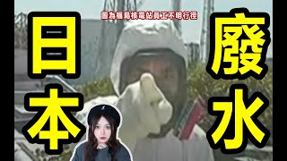 Re: [新聞] 若365天三餐吃福島食品 政院：可能輻射