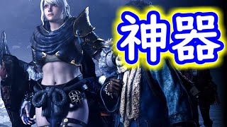 【MHWilds】シーウー装備とかいう神器、僕に見つかってしまう【モンハンワイルズ】
