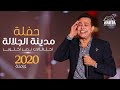 Hakim - El Galala City Full Concert 2020 l حكيم - حفلة مدينة الجلالة العالمية كاملة 202