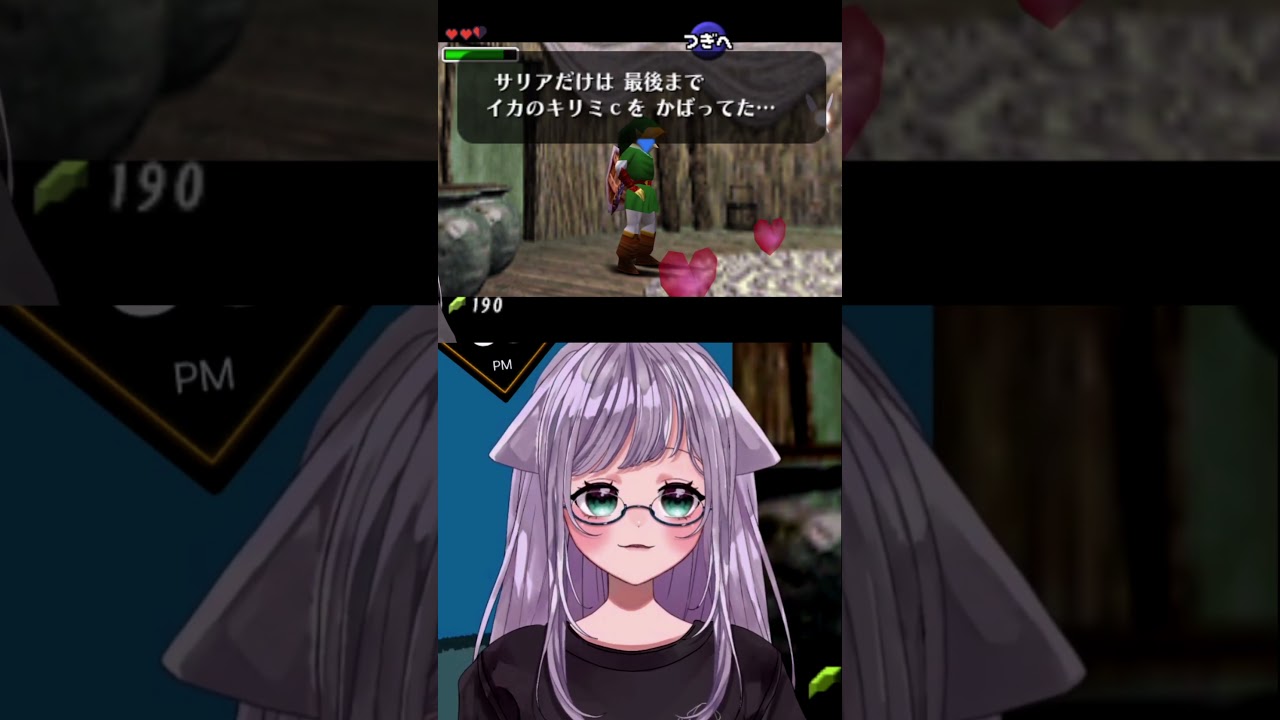 コキリの森の人に冷たい【 ゼルダの伝説 時のオカリナ 】