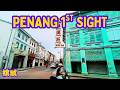 4k Kenapa Semua Orang Cinta Penang Kesan Pertama Makanan Jalanan Jalan Warisan Kehidupan