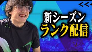 新シーズン 赤アタッチメント持ってる人少ない