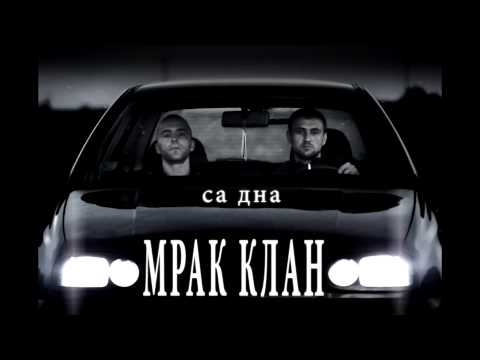 Mrak Klan - 01 - 5 Minuta  ( Kiža i Džiboni )