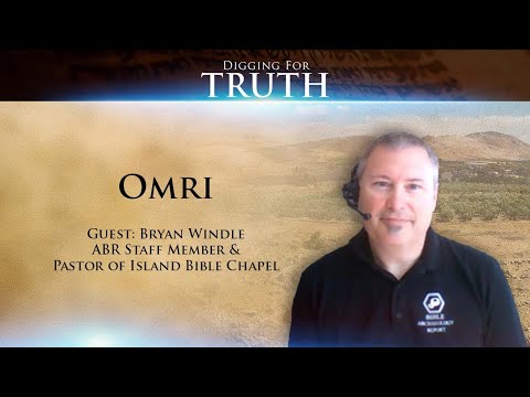 King Omri: Digging for Truth Episode 105