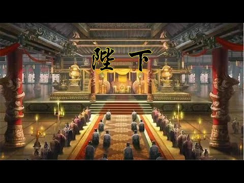 台階意思