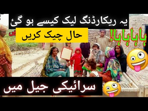 O Main Sadke Thewa - Saraiki New Call 2024 - Full Funny Punjabi & Saraiki Mahol - Saraiki Prank Call