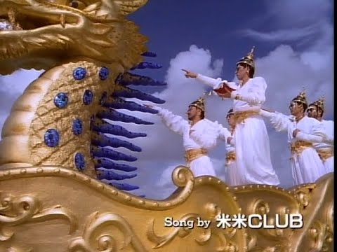 「浪漫飛行 / 」 ヒストリー・ビデオ(JAL CM) のサムネイル