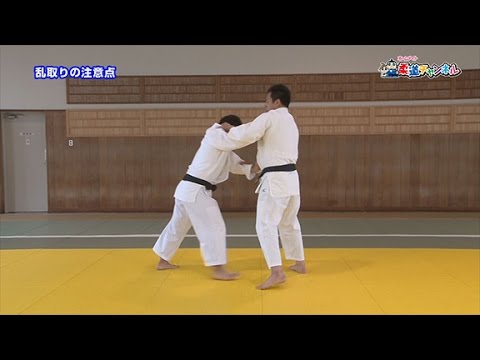 【乱取りの注意点】柔道チャンネル／少年よ！技をみがけ！～柔道上達への道～