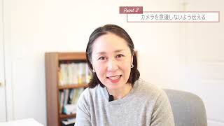 素敵なファミリーフォトの撮り方 - 初級〜中級編 -