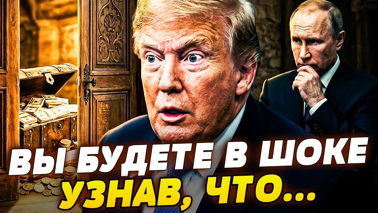 🛑СРОЧНО! ПЕРЕГОВОРОВ БОЛЬШЕ НЕ БУДЕТ?! СДЕЛКА ЗА СПИНОЙ! ЧТО ОСТАЛОСЬ ЗА ЗАК?