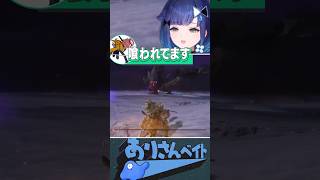 ありさかさんをベイトにしてまったりと回復する紡木こかげとラトナ・プティ【ぶいすぽっ！/切り抜き】