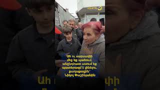 Ահ ու սարսափի մեջ եք պահում, անընդհատ ասում եք պատերազմ է լինելու. քաղաքացին՝ Նիկոլ Փաշինյանին