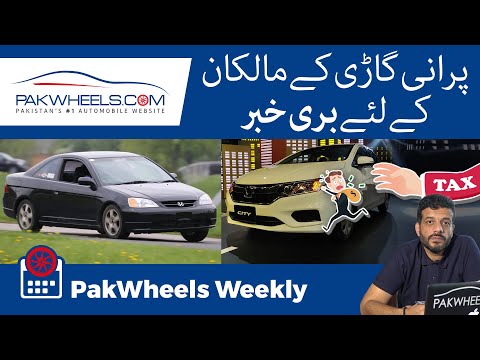 Honda City 2021 Launched In Pakistan | Best Selling Cars Of Fiscal Year 2020-21 | PakWheels Weekly
