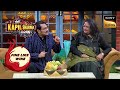 कैसे Start की Sudesh जी ने Amit जी की Mimicry? | The Kapil Sharma Show | Fine Like Wine