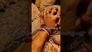 Download lagu Beautiful 😍❤️ Moments 😍❤️😍 #engagement #saree #marriage #wedding #firstnight #shorts mp3