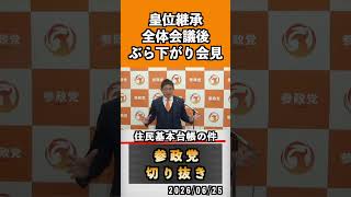 住民基本台帳の件