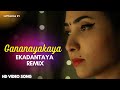 Ekadantaya Vakratundaya Gauri Tanaya Dhimi  | Full Song with Lyrics | Shankar Mahadevan | REMIX