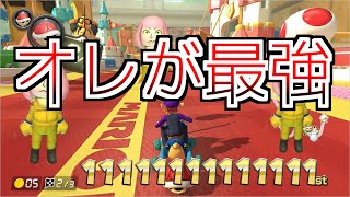 高校時代に告白された話マリオカート８DXってやっぱり面白い