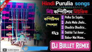 Download lagu Hindi Purulia New Style Dancing Quality Humming Mix 2024 Dj Bullet Remix - DjPPClub.IN mp3