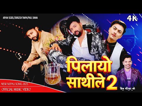 Pilayo Sathile 2 | Durgesh Thapa | Paul Shah | Shiva Pariyar | New Nepali Song 2025