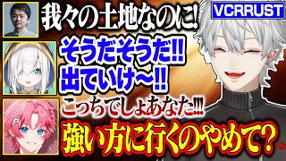 【7日目#3】一瞬で裏切ってこっち側に付くアルスがおもしろすぎるwww【にじさんじ/切り抜き/葛葉/エクス・アルビオ/セリー/うるか/乾殿/ササティック/VCRRUST】