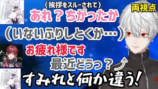 【両視点】葛葉に居留守を使われた疑惑を問い詰める花芽すみれ【にじさんじ/ぶいすぽ/切り抜き】スト6/V最
