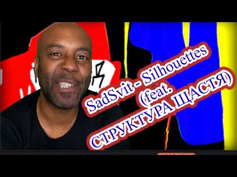 SadSvit - Silhouettes (feat. СТРУКТУРА ЩАСТЯ) Lyric video | REACTION |