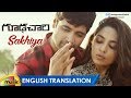 Sakhiya Video Song with English Translation 4K | Goodachari Movie Songs | Adivi Sesh | Mango Music