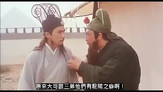 [問卦] 哪一版的項羽演最好?