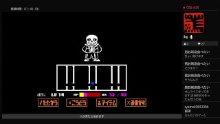 [アンダーテール]Gルート攻略