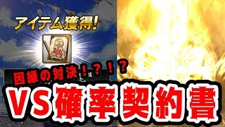 [プロスピA #80] 新年度1発目はアイツと対決！！！