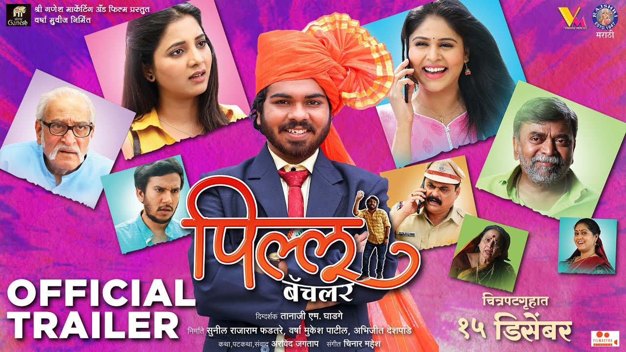 Pillu Bachelor | Official Trailer | Parth Bhalerao | Sayali Sanjeev | Akshaya Deodhar | 15th Dec