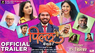 Pillu Bachelor  Official Trailer  Parth Bhalerao  