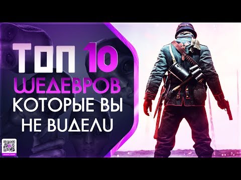 10 МАЛОИЗВЕСТНЫХ ФИЛЬМОВ КОТОРЫЕ ДОЛЖЕН ПОСМОТРЕТЬ КАЖДЫЙ #20