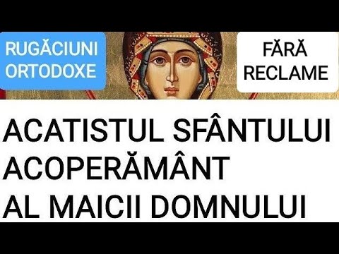 acatistul Sfântului Acoperământ al Maicii Domnului, ACATISTUL SFÂNTULUI ACOPERĂMÂNT