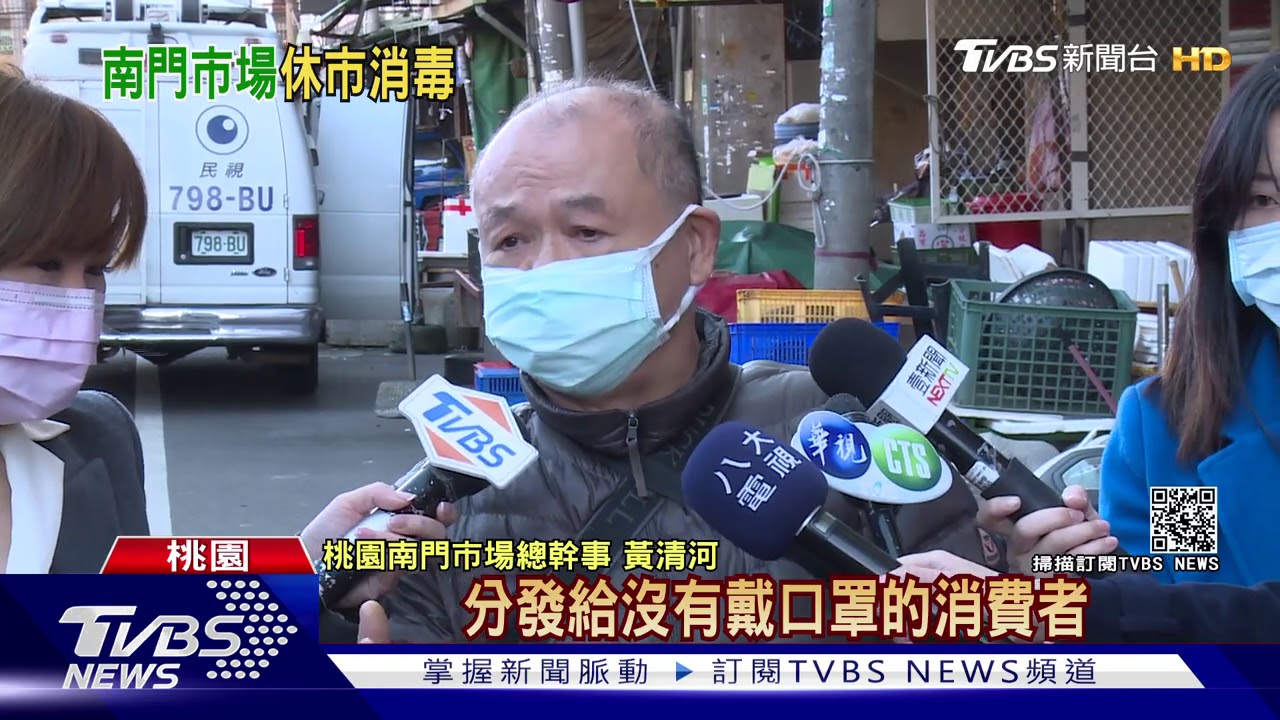 確診者來過！桃南門市場休市　兩度消毒
