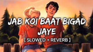 Jab Koi baat [ Slowed + Reverb ] Lyrics - Atif Aslam, Shirley Setia || Textaudio || MusicLovers