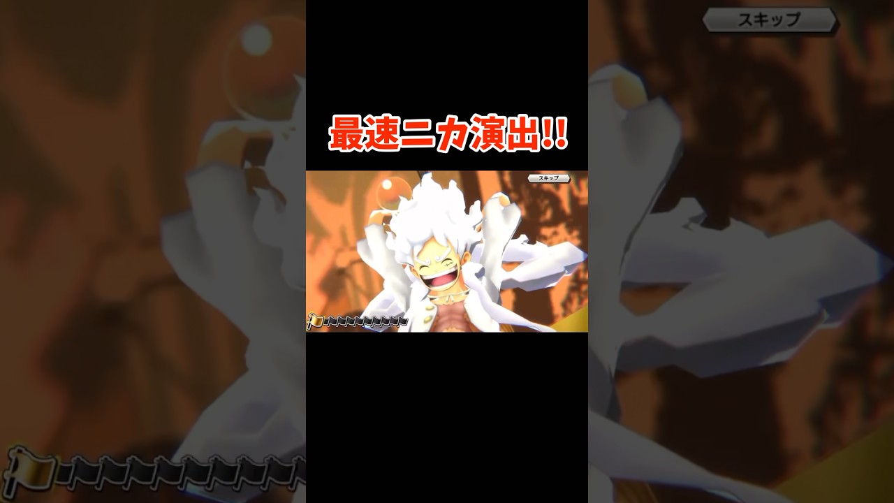 これ逆転演出で出してえな　#バウンティラッシュ