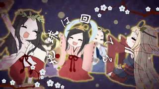 【flower basket】神のまにまに【歌ってみた】