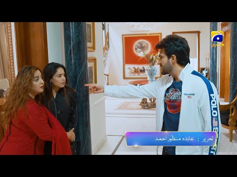 Ghaata Episode 51  Promo | Tonight at 9:00 PM only on Har Pal Geo