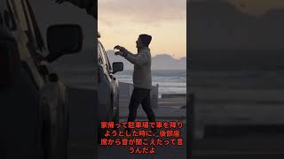 2025年4月2日