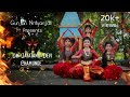 Om Jayatang Devi Chamunde| Dance Cover | Durga puja | Navaratri special
