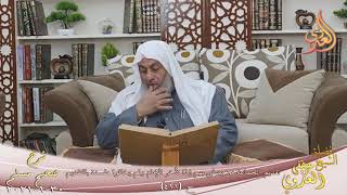 شرح صحيح مسلم (226) ” تقديم الجماعة من يصلي بهم إذا تأخر الإمام ” ح 421  30 1 2021