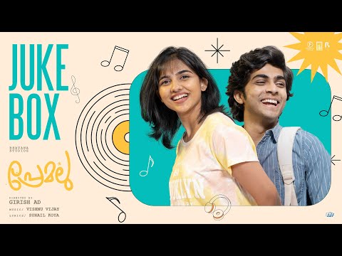 Premalu Movie Jukebox | Vishnu Vijay | Suhail Koya | Naslen | Mamitha | Girish AD | Bhavana Studios