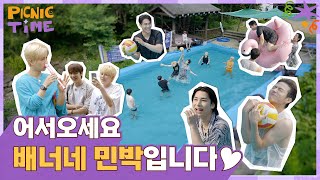 [影音] 230721-0725 YouTube PICNIC TIME EP4-5
